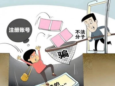 珠海网上兼职被骗怎么解决