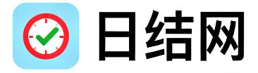 珠海日结网