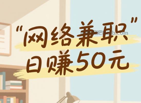 珠海线上居家工作适合找哪些兼职 第1张 珠海线上居家工作适合找哪些兼职 第1张